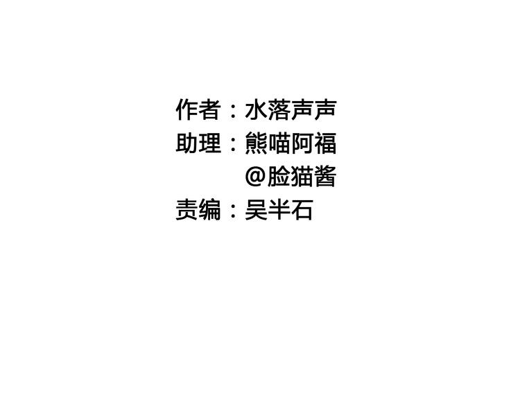 第13话 石窟探险1