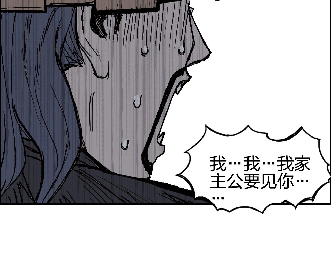 第277话 重赏之下必有勇夫？140