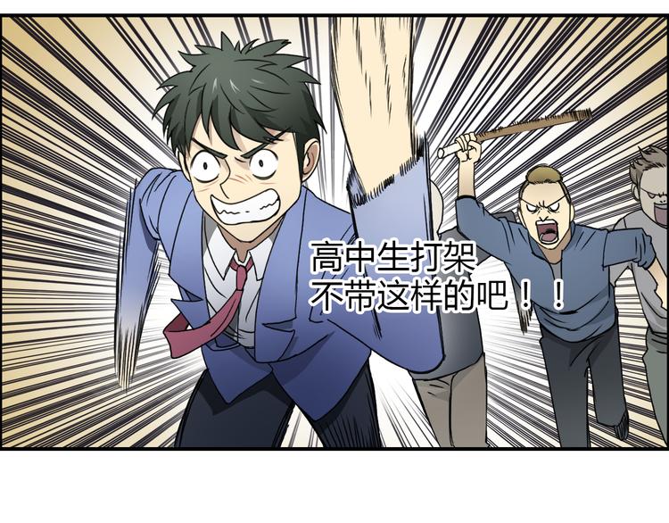第11话 全面击溃34