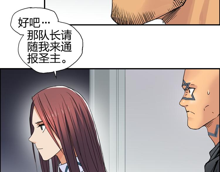 第96话 星级强者60