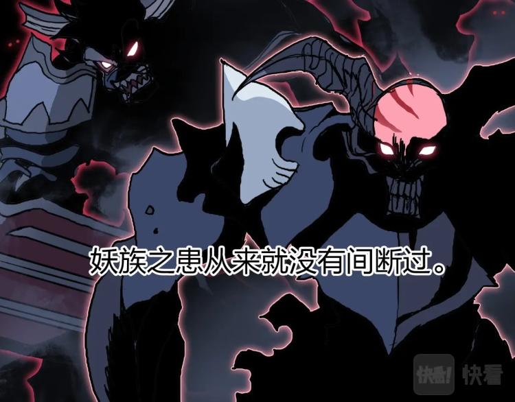第237话 目标！祖洲！5