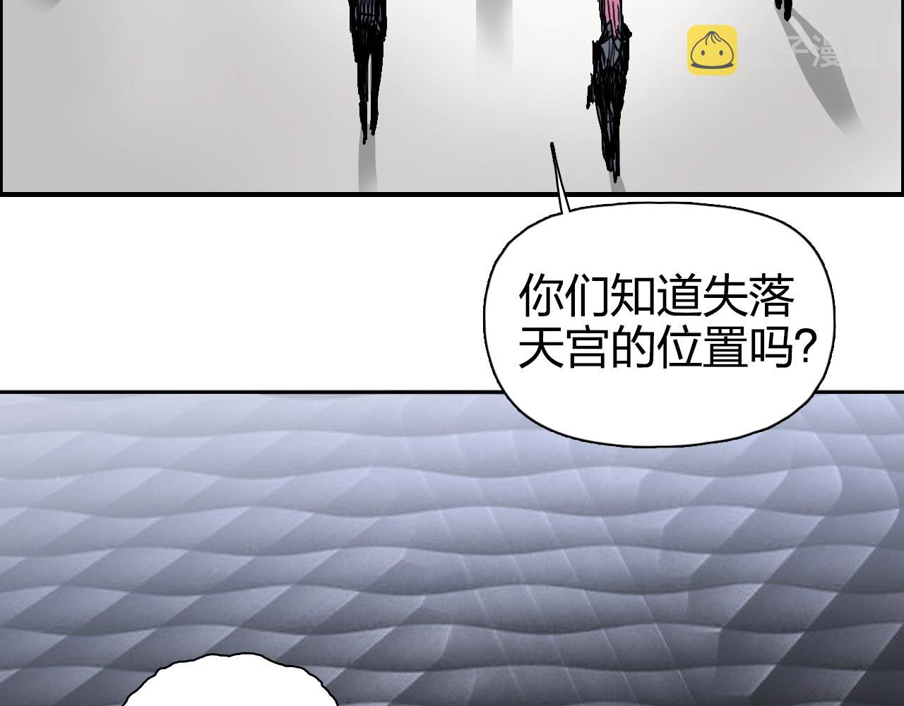 第272话 目标：失落天宫23