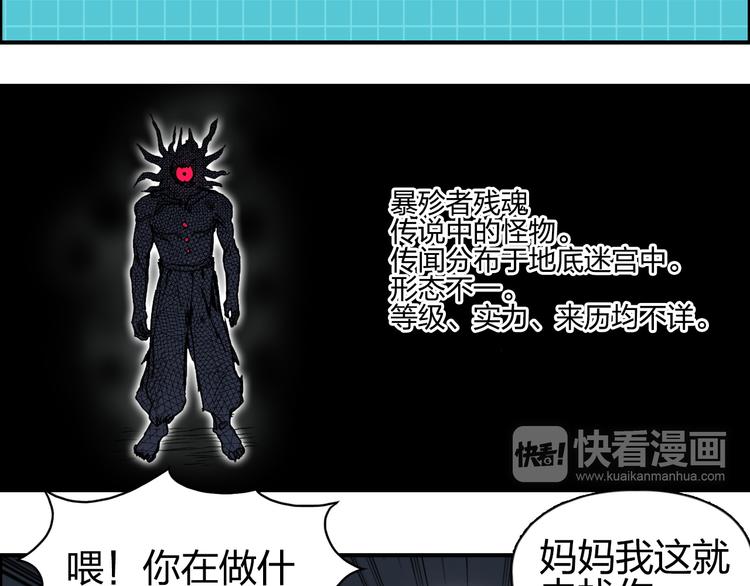第99话 融合46