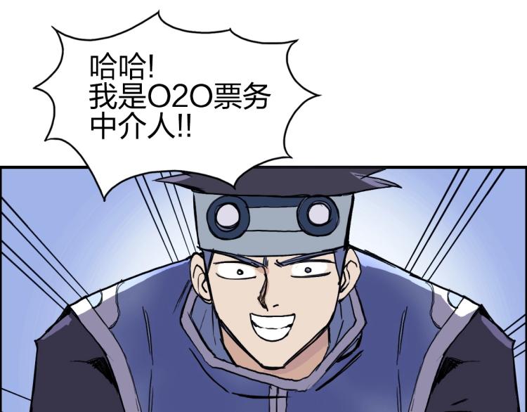 第237话 目标！祖洲！58