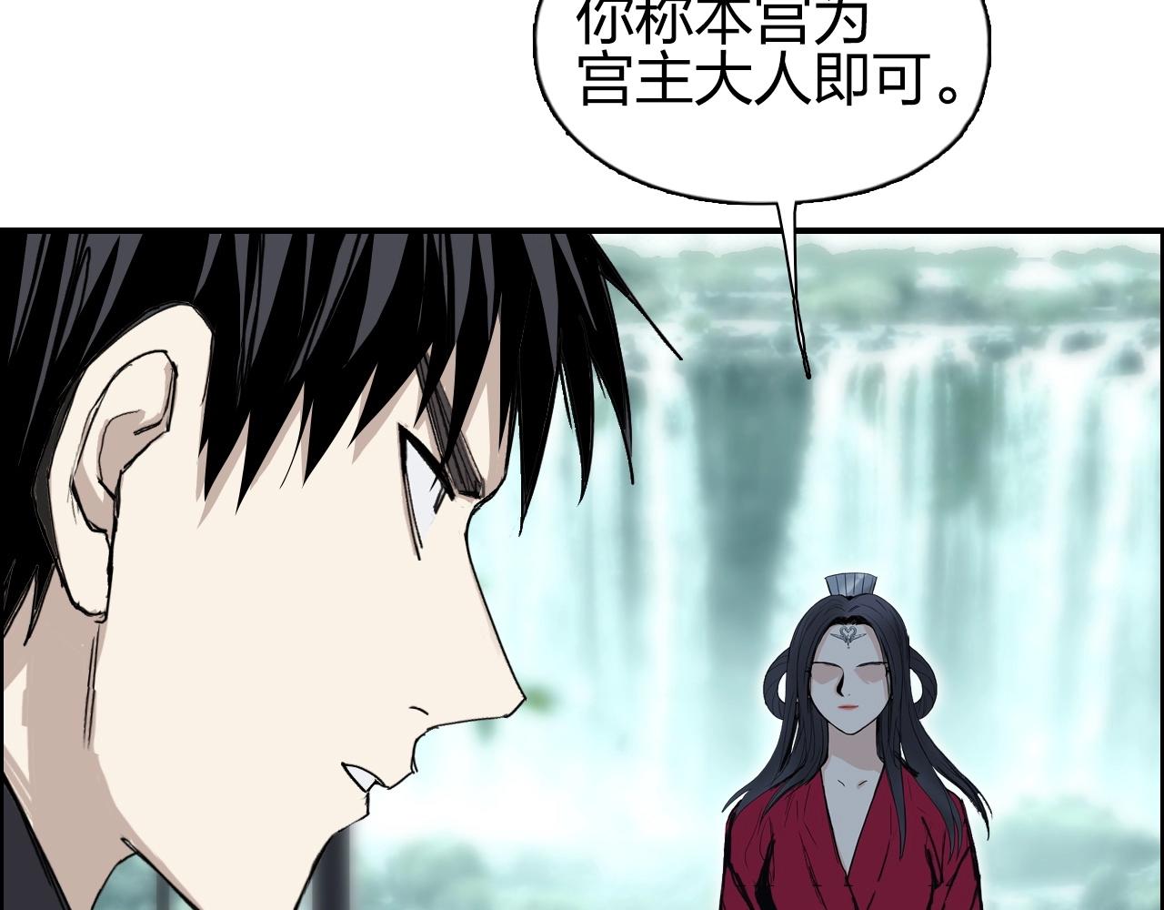 第278话 圣人觉悟50