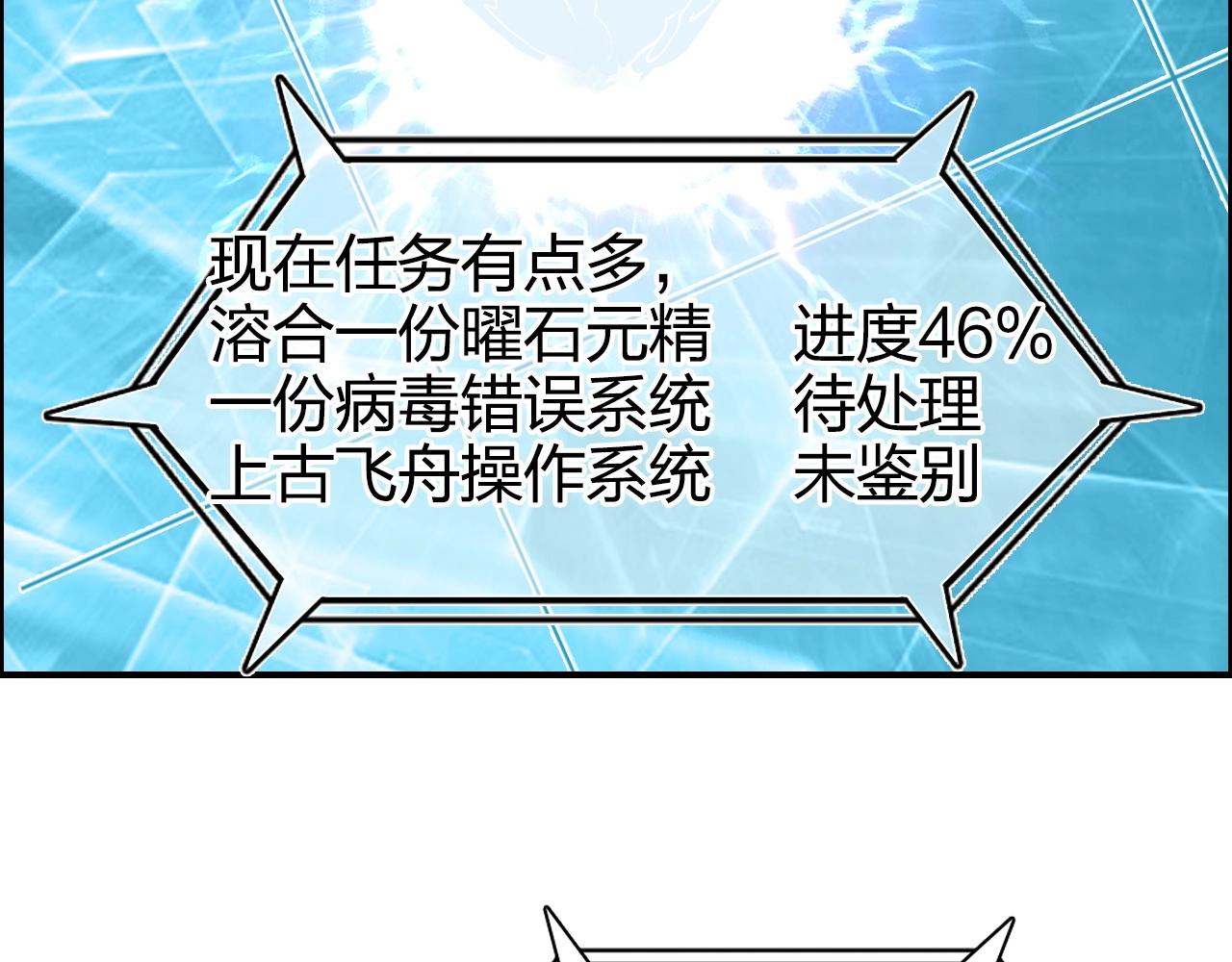 第270话 你也是我的了57