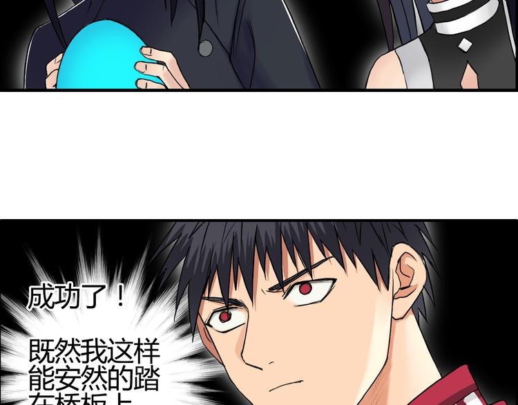 第106话 灵魂之桥57