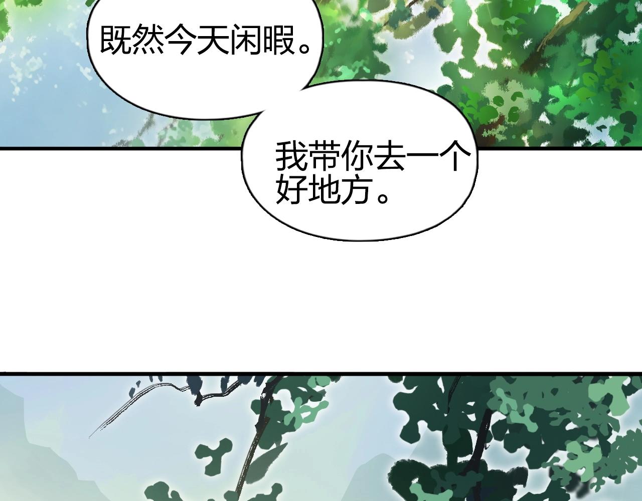 第251话 最是人间留不住112