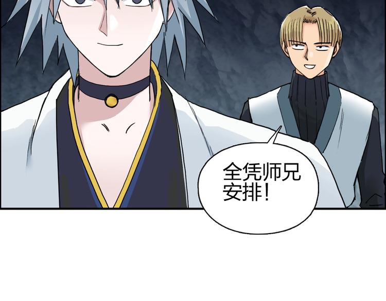 第185话 难道我要打酱油？59