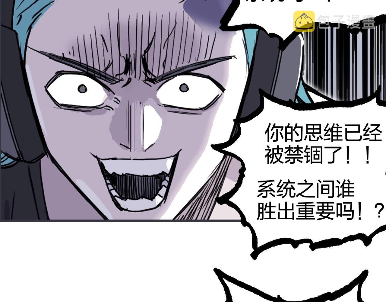 第270话 你也是我的了27