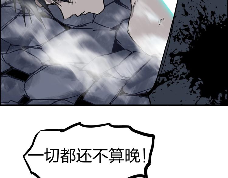 第232话 绝境！升级成功！90