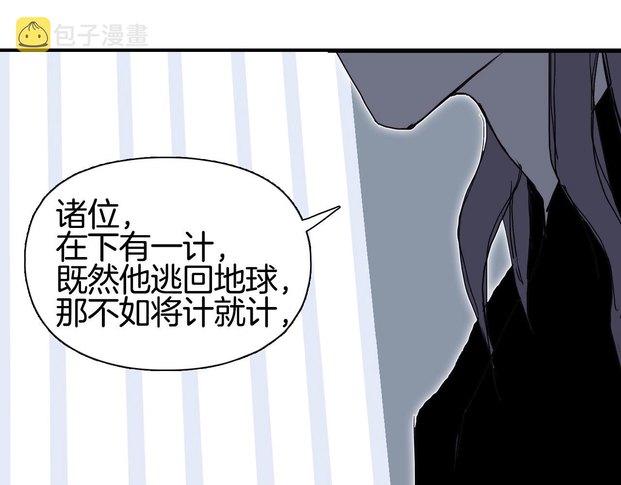 第295话 回归地球83