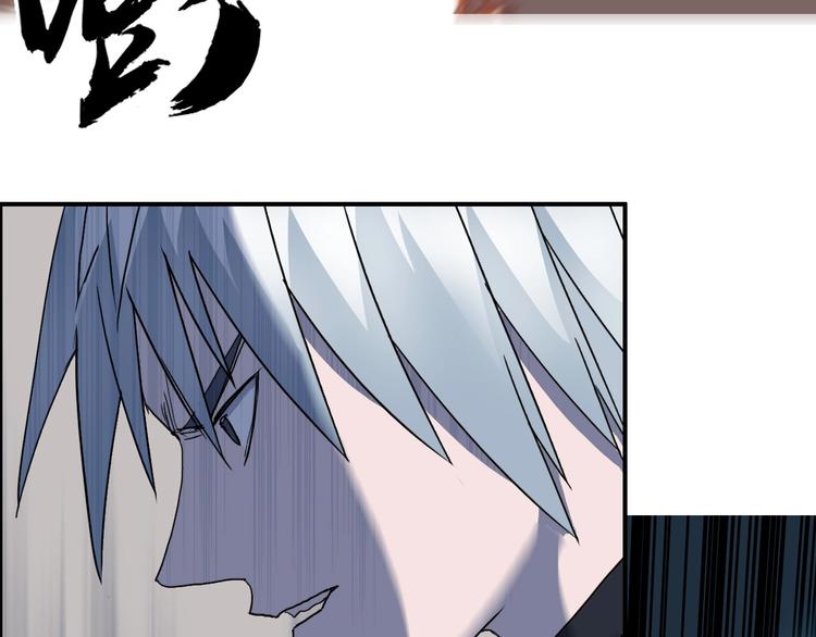 第186话 ????白骨困境????9