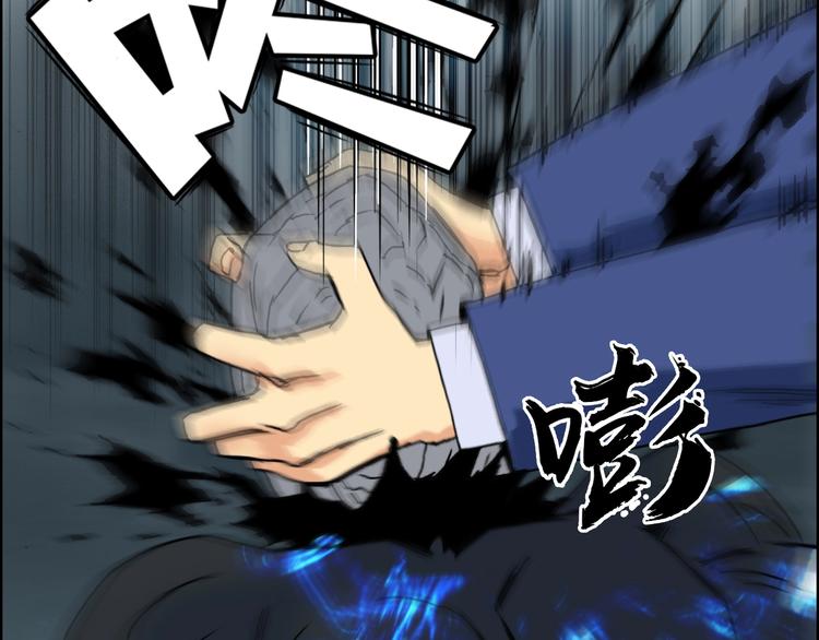第154话 魂斗炼狱98