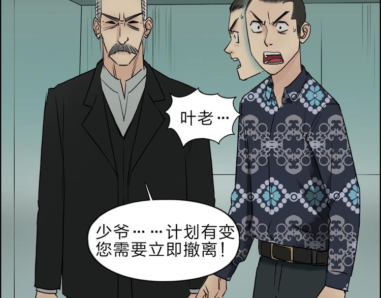 第23话 颜值越高，武功越强50