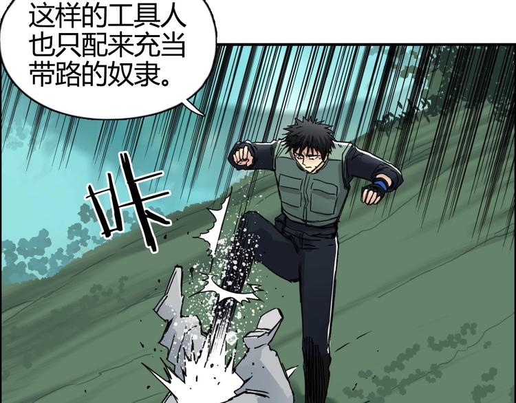 第160话 魂咒魔音97