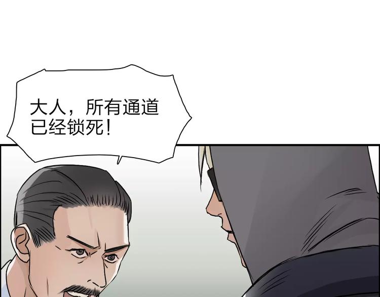 第38话 高手来了24