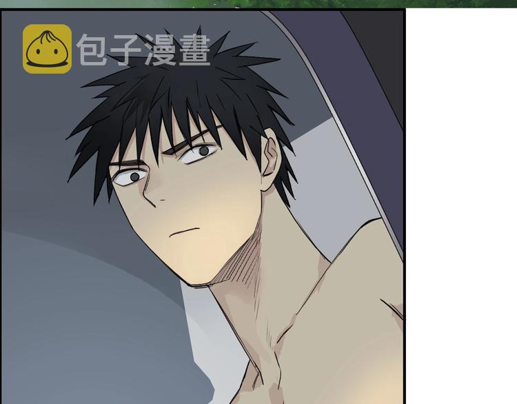 第174话 这波报酬合情合理39