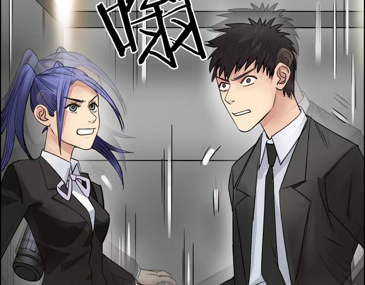 第37话 逃跑计划107