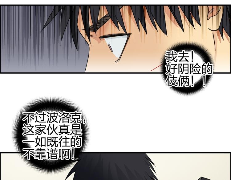 第84话 暗算63