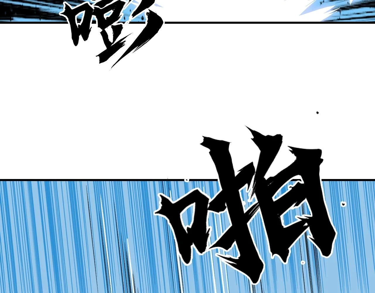 第308话 赫拉迪克的反攻135