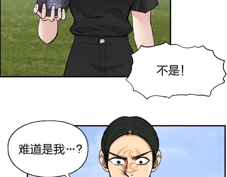 第208话 主角不是我？110
