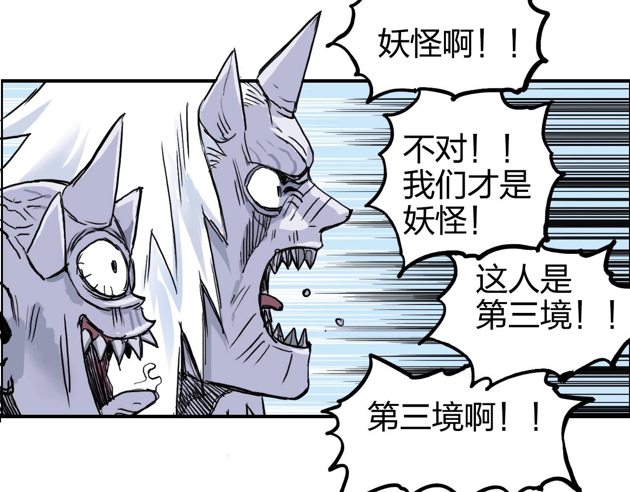 第273话 就拿你立威了142