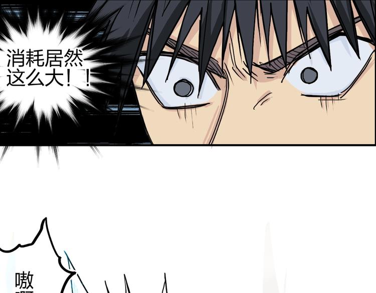 第195话 谁是破局者38