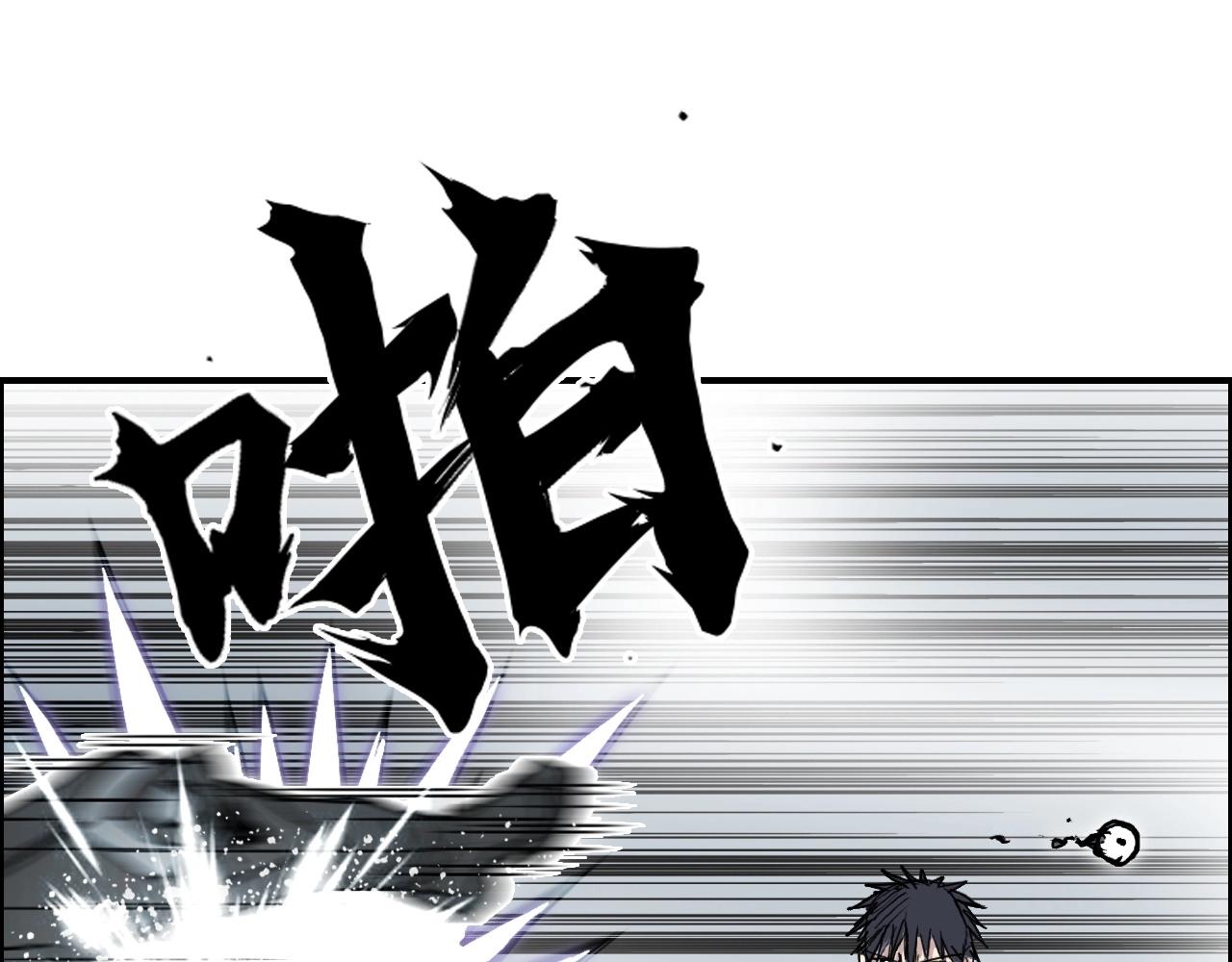 第273话 就拿你立威了133