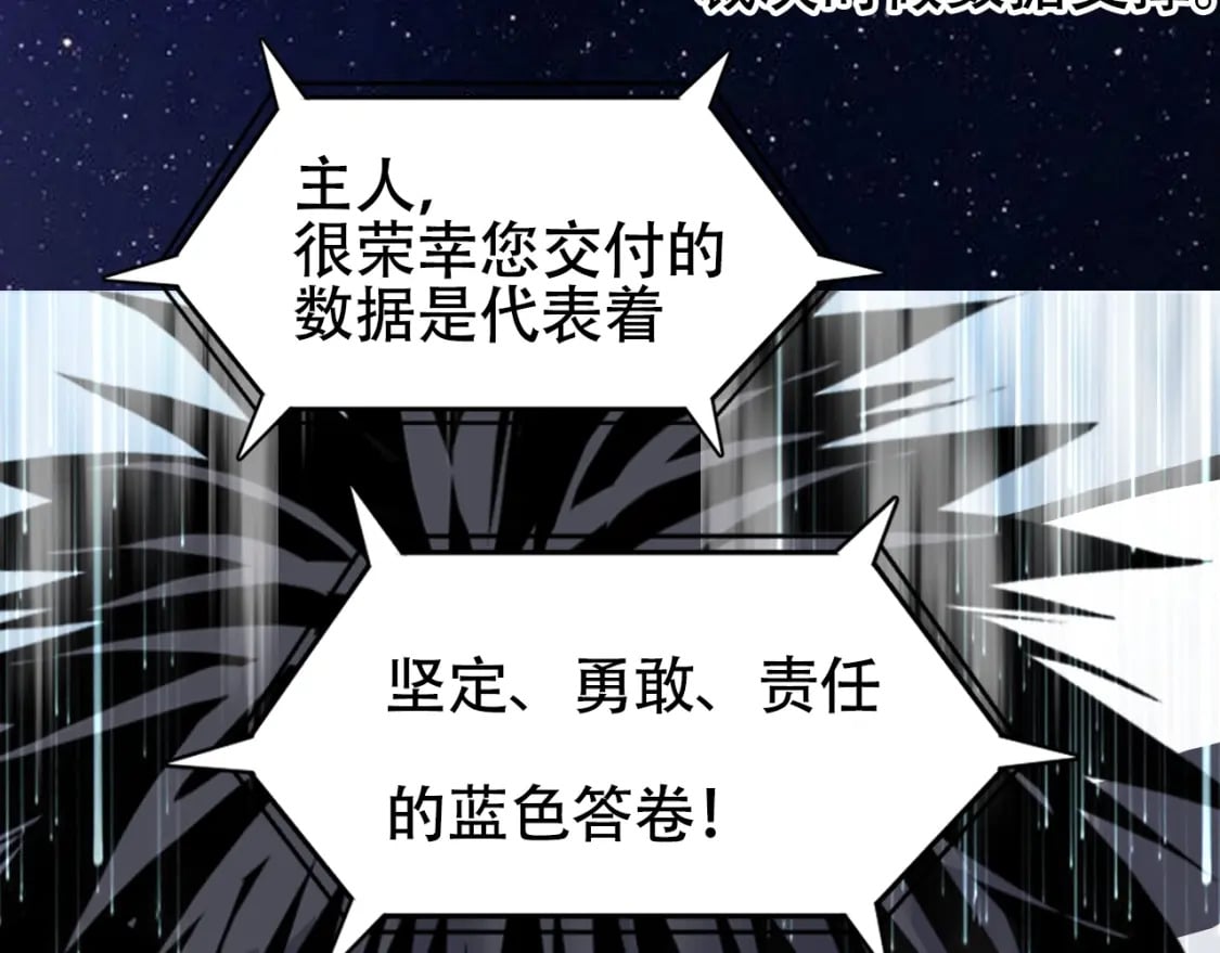 第320话 各自的明天41