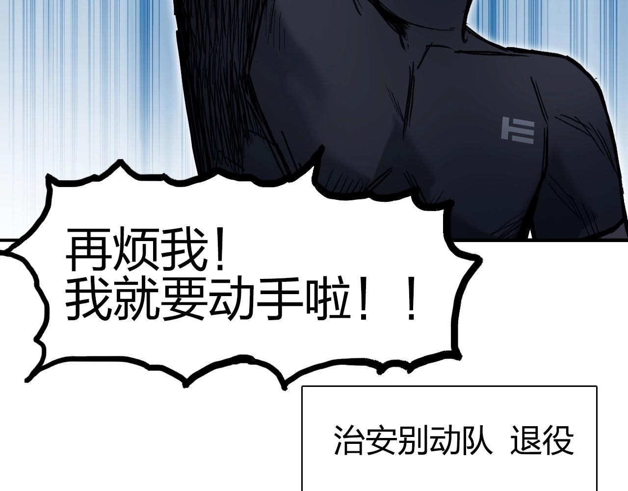 第246话 四圣围攻20