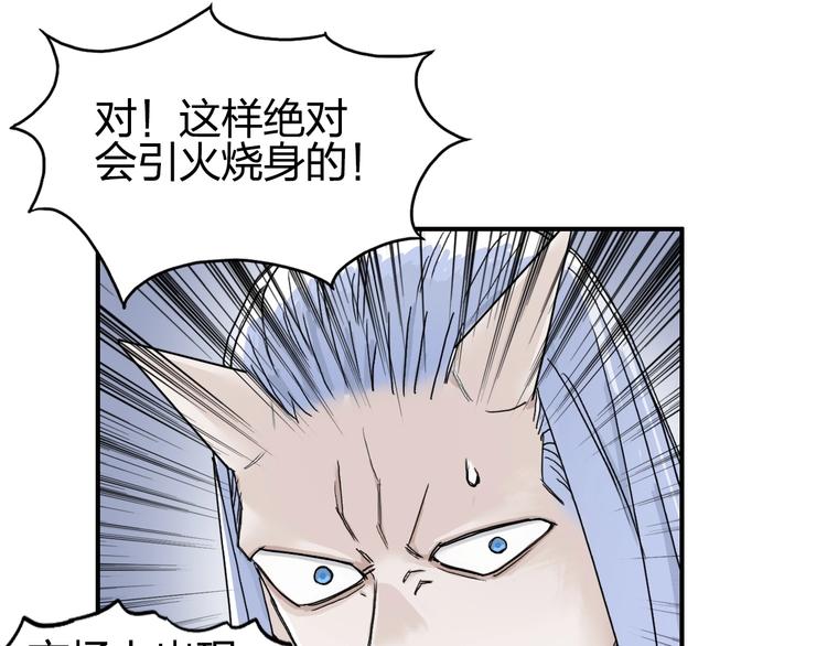 第140话 拍卖会之狼37
