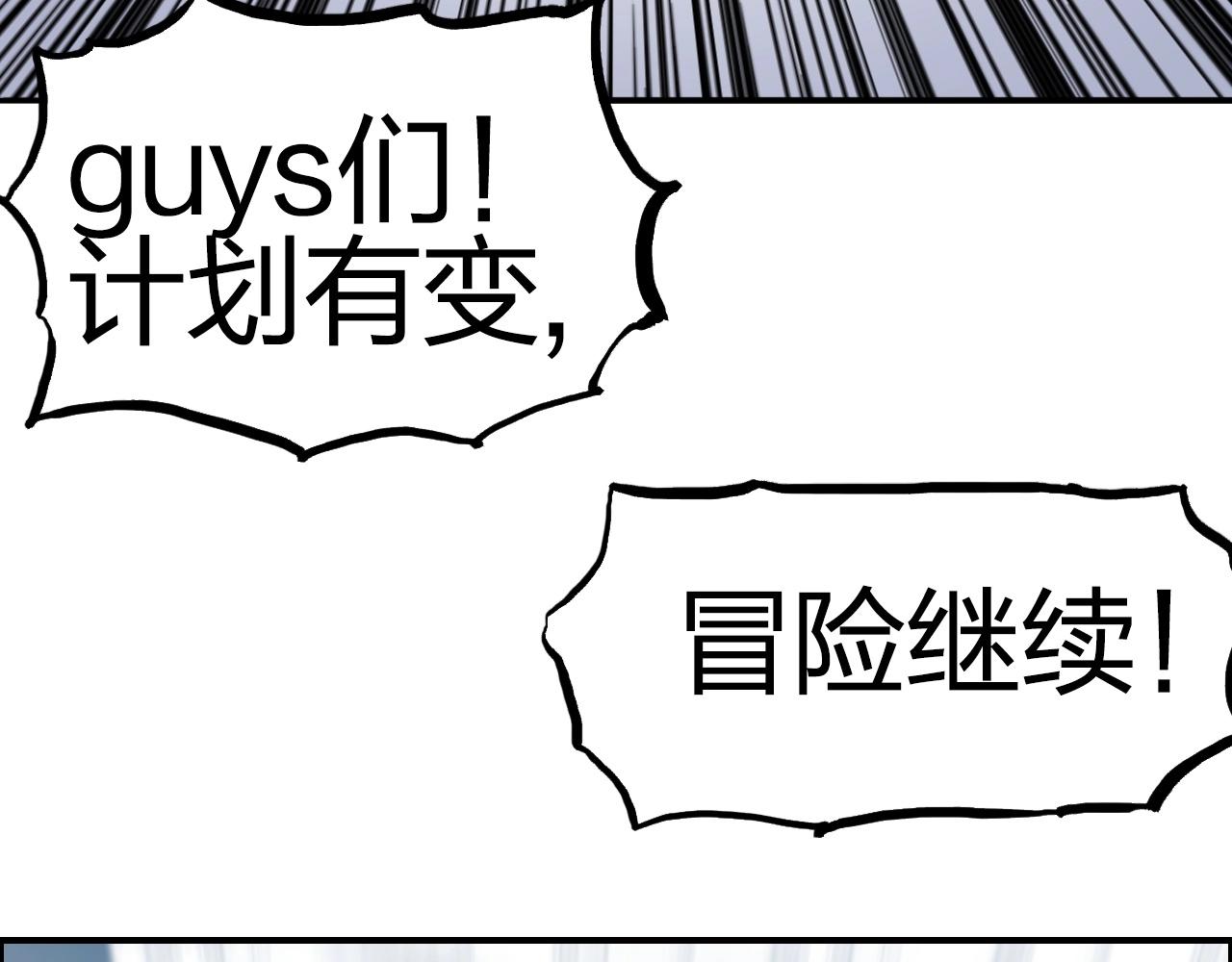 第280话 世间刺头66