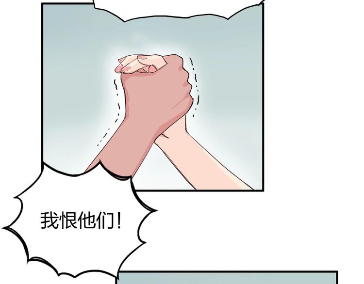 第166话 你会习惯的 ????11