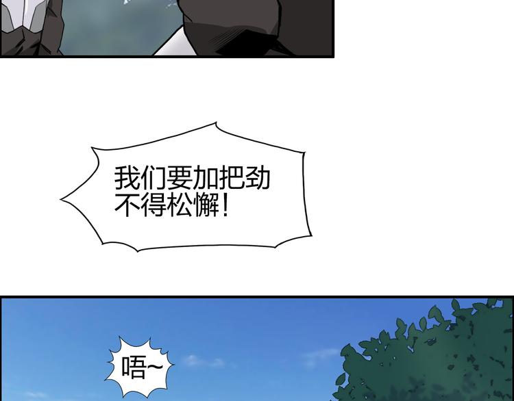 第85话 使命13