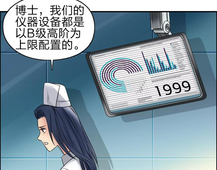 第44话 比赛测试94