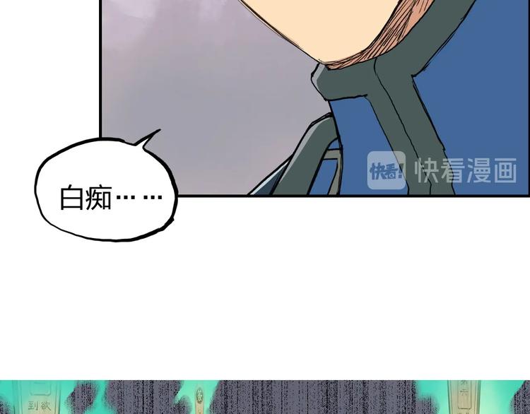 第199话 黄雀在后50