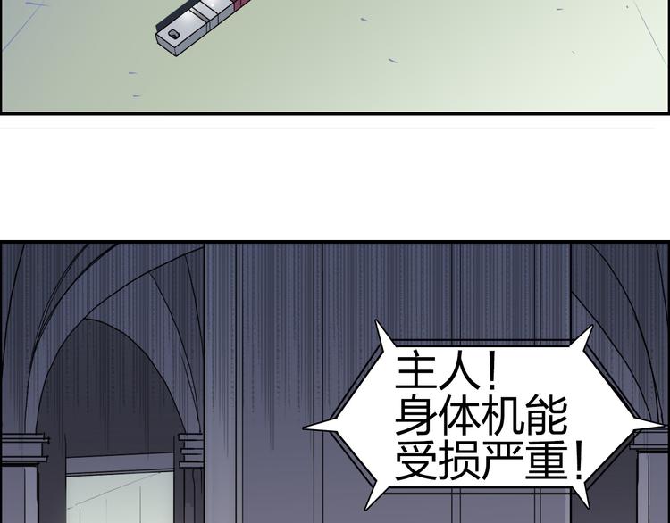 第95话 泰坦之躯102
