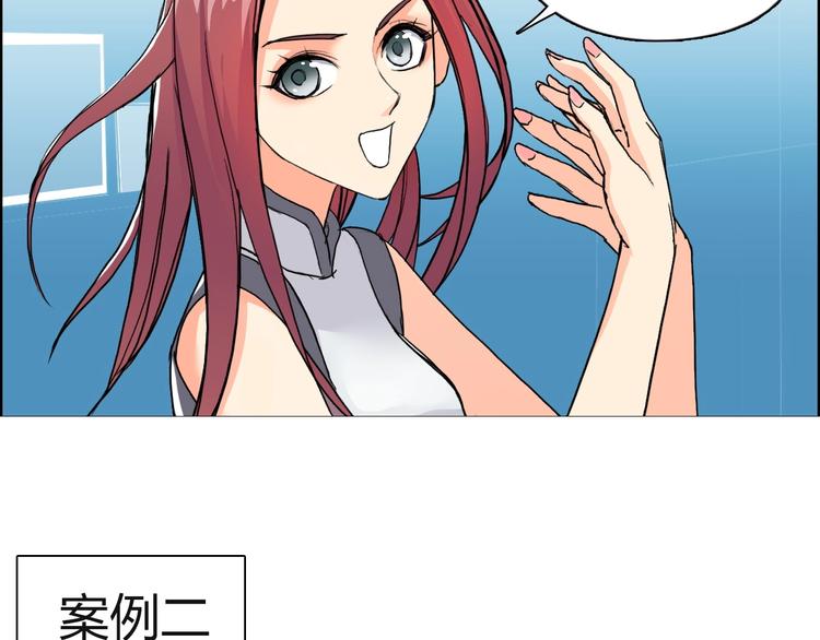 第131话 最强底牌139