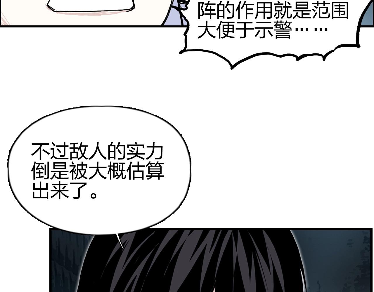 第262话 够变态，你赢了86