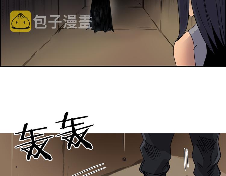 第94话 超A级的存在96