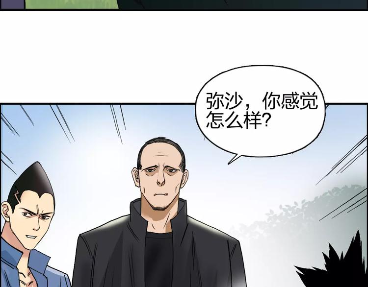 第65话 解围72