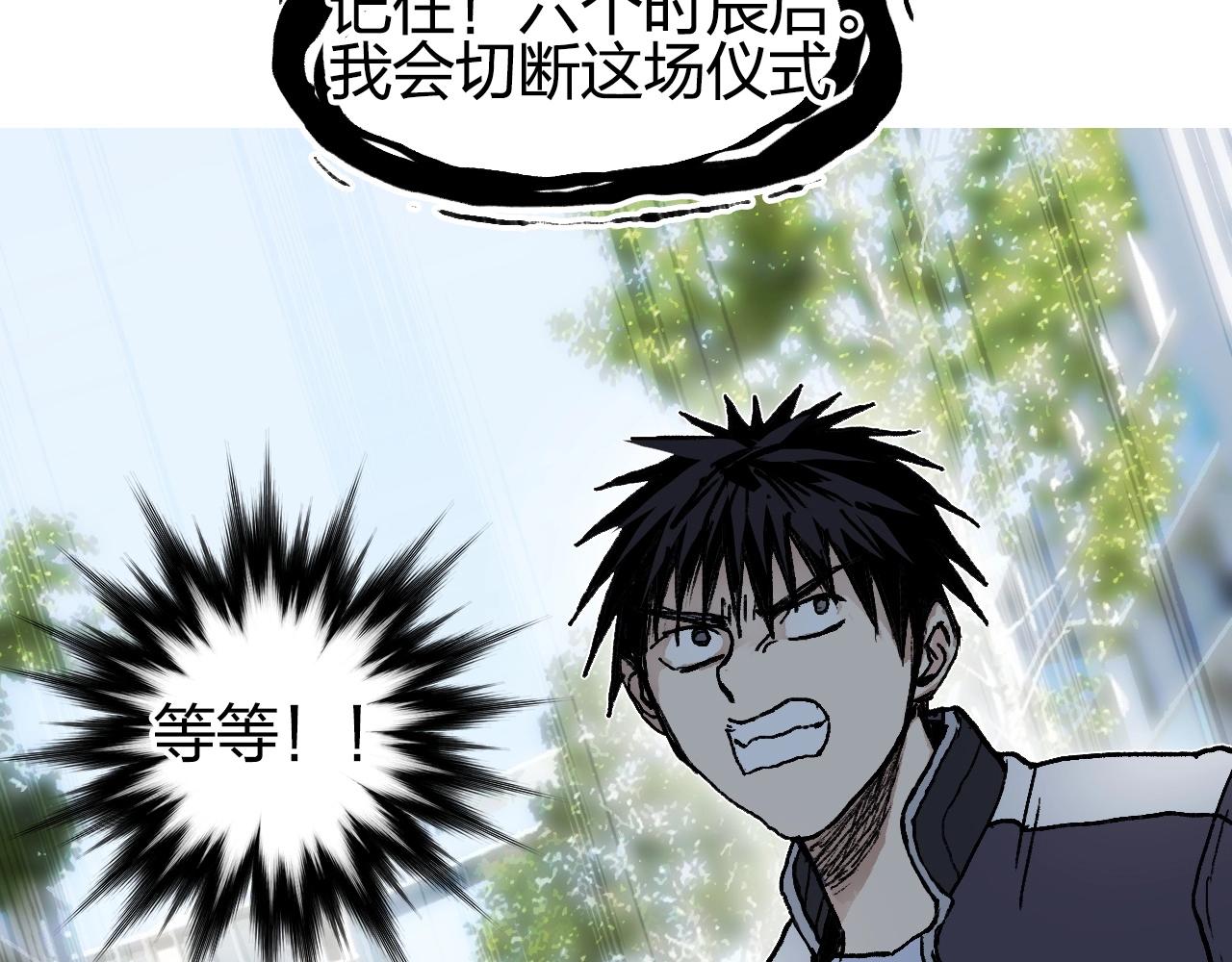 第252话 神魂空间121