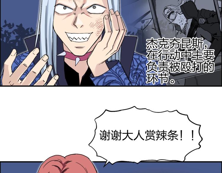 第135话 雷鬼阿含65