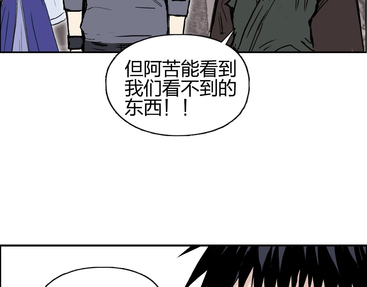 第279话 花的讯息85
