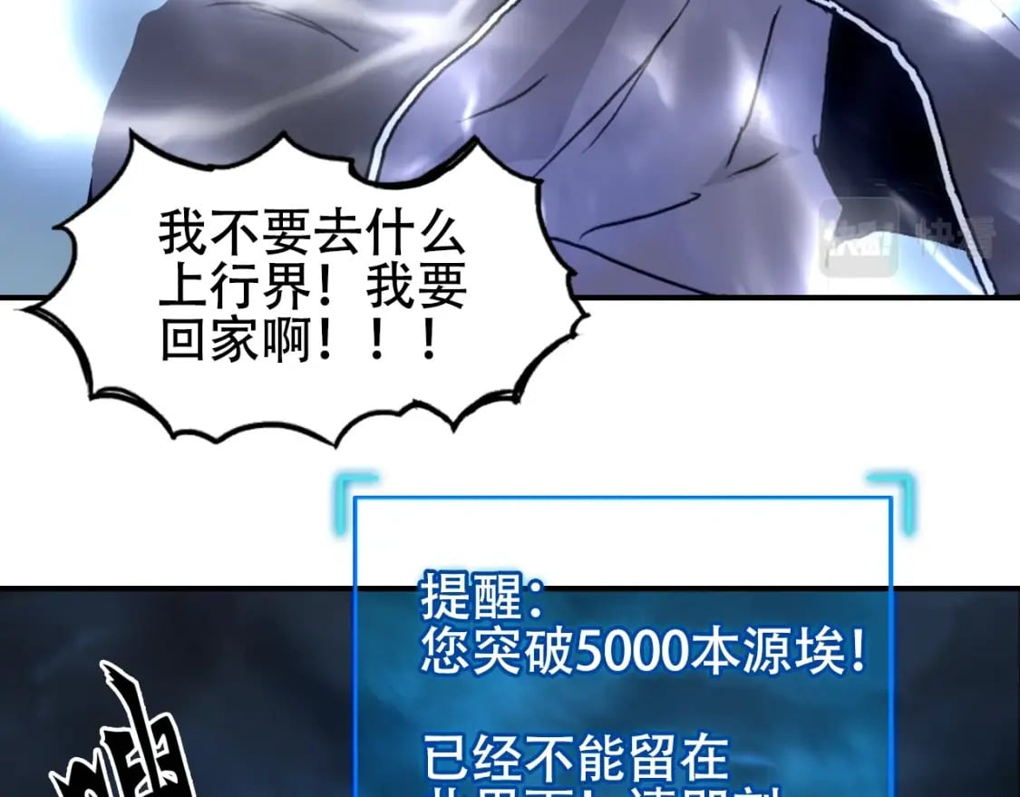 第320话 各自的明天25