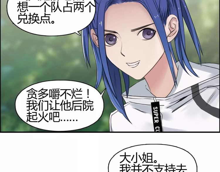 第56话 围观22