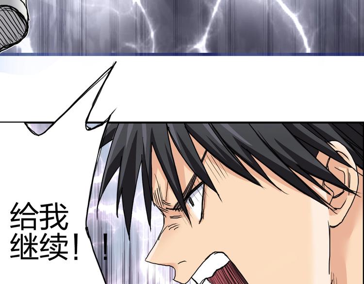 第181话 奴家知道错了78