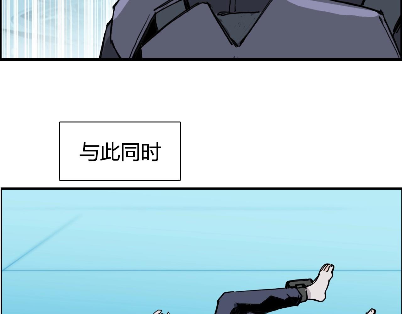 第261话 小地方藏着大秘密108