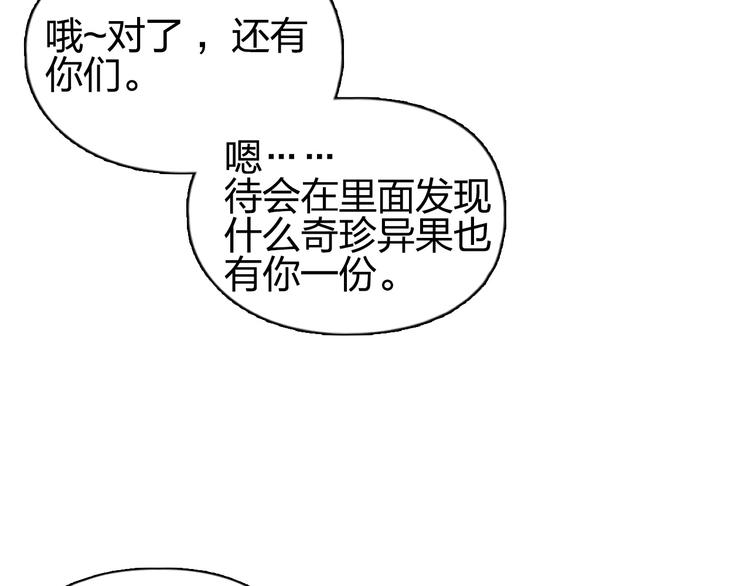 第185话 难道我要打酱油？64